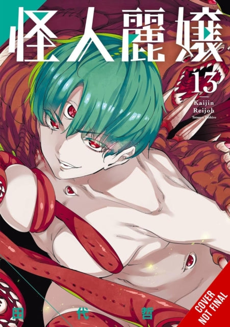 Slasher Maidens, Vol. 13 cover