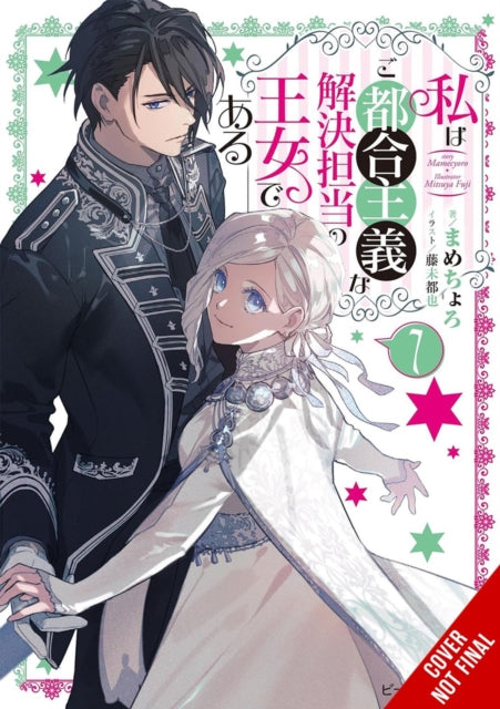 The Princess of Convenient Plot Devices, Vol. 7 (light novel) cover
