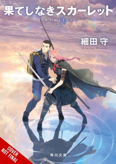Scarlet cover