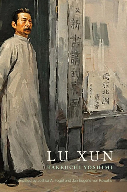 Lu Xun cover