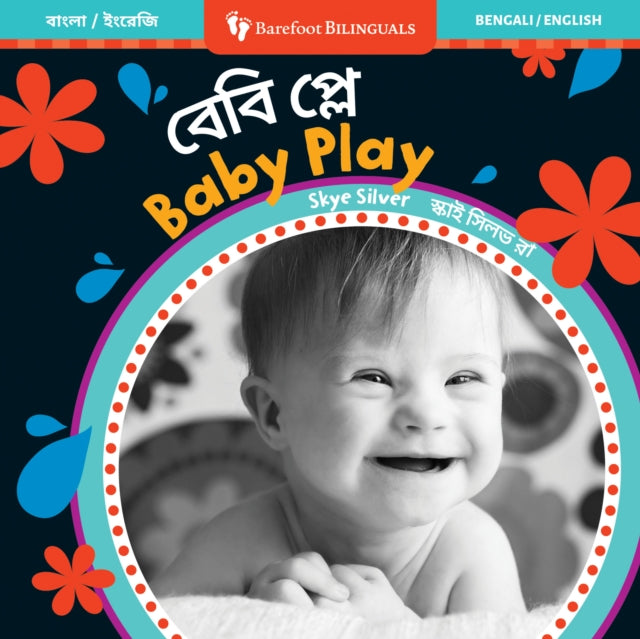 Baby Play (Bilingual Bengali & English) cover