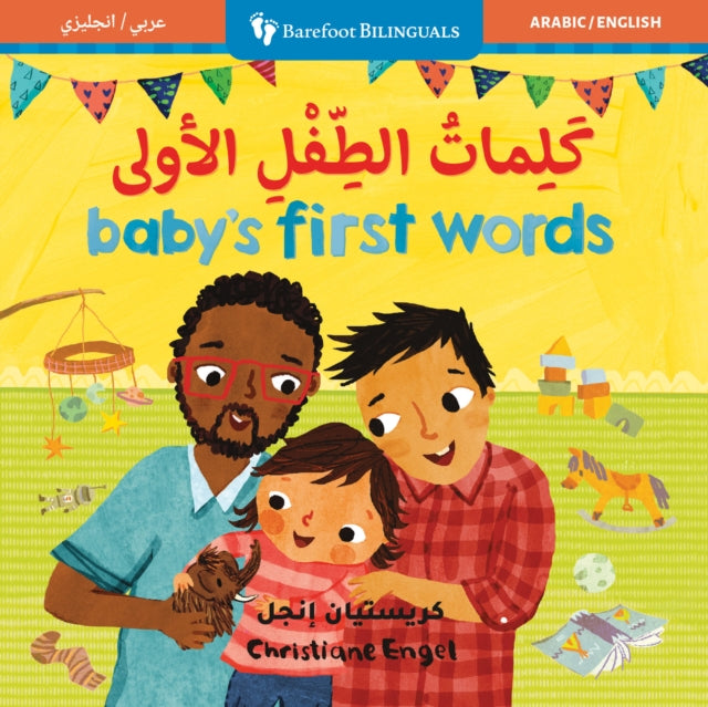 Baby's First Words (Bilingual Arabic & English) cover