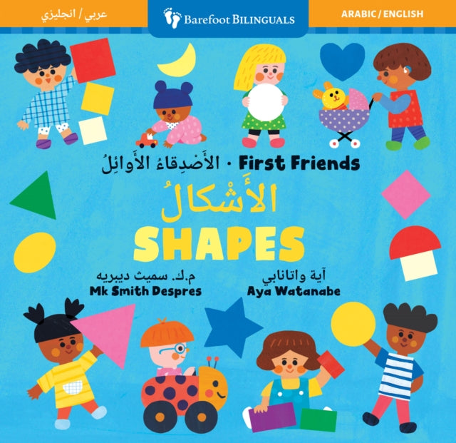 First Friends: Shapes (Bilingual Arabic & English) cover