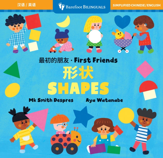 First Friends cover