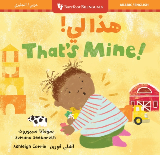 That's Mine! (Bilingual Arabic & English) cover