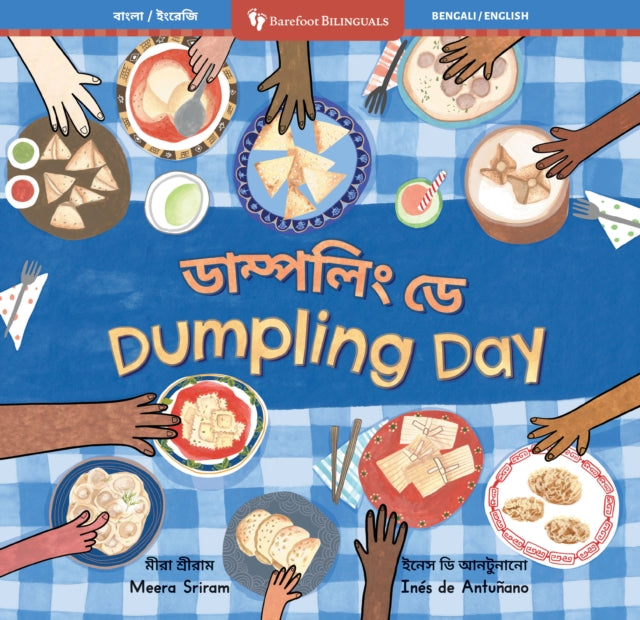 Dumpling Day (Bilingual Bengali & English) cover