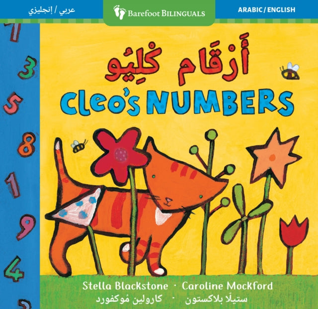 Cleo's Numbers (Bilingual Arabic & English) cover