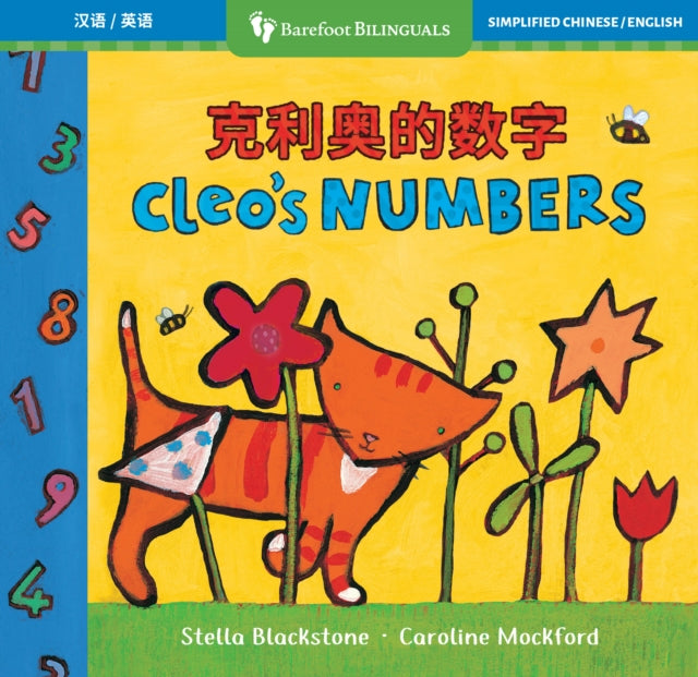 Cleo's Numbers (Bilingual Simplified Chinese & English) cover