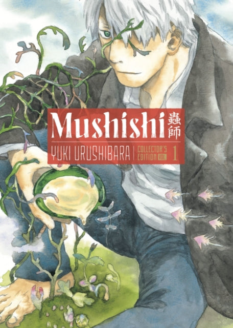 Mushishi Collector's Edition 1 cover