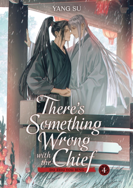 There's Something Wrong with the Chief: Du Zhu You Bing (Novel) Vol. 4 cover