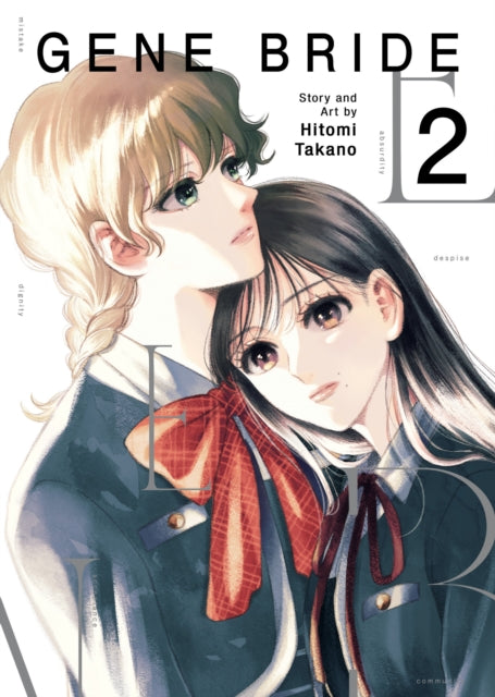 Gene Bride Vol. 2 cover