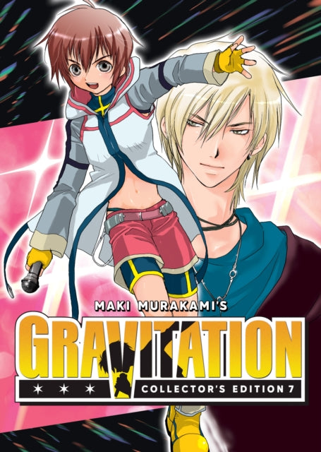 Gravitation: Collector's Edition Vol. 7 - Gravitation EX. cover