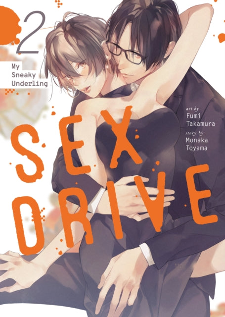 SEX DRIVE (Manga) Vol. 2 - My Sneaky Underling cover