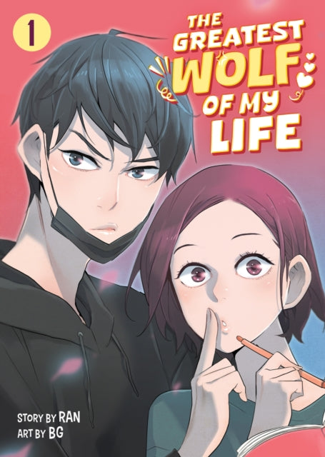 The Greatest Wolf of My Life Vol. 1 cover