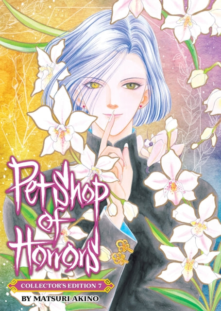 Pet Shop of Horrors: Collector's Edition Vol. 7 cover