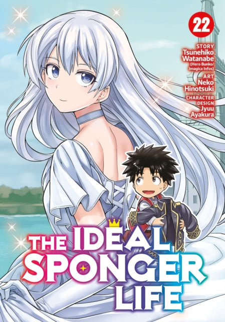 The Ideal Sponger Life Vol. 22 cover