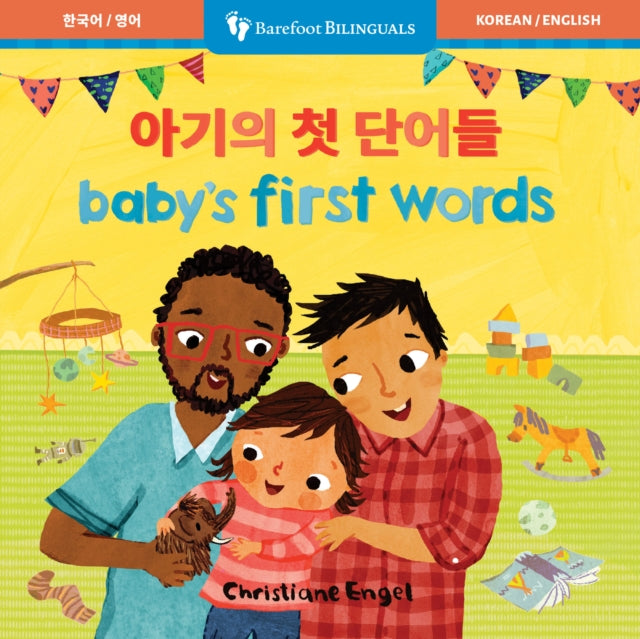 Baby's First Words (Bilingual Korean & English) cover