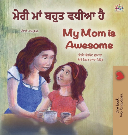 My Mom is Awesome (Punjabi English Bilingual Book for Kids - Gurmukhi)