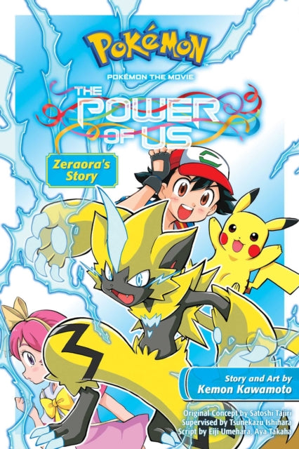 Pokemon the Movie: The Power of Us--Zeraora's Story