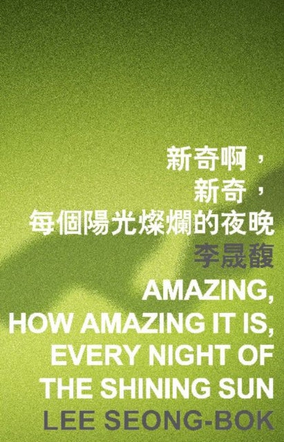 Amazing, How Amazing It Is, Every Night of the Shining Sun