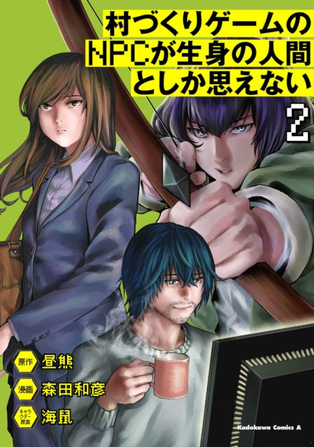 The NPCs in this Village Sim Game Must Be Real! (Manga) Vol. 2