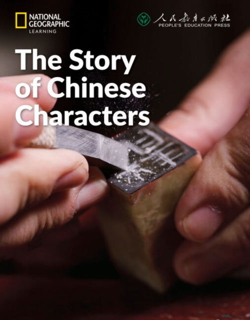 The Story of Chinese Characters: China Showcase Library