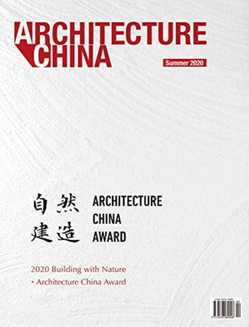 Architecture China: 2020 Building with Nature: Architecture China Award