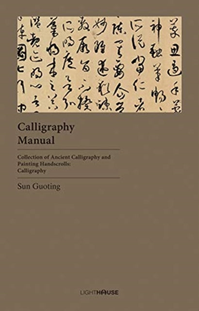 Calligraphy Manual: Sun Guoting