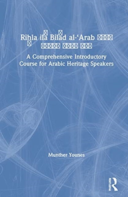 Rih la ila  Bila d al-'Arab: A Comprehensive Introductory Course for Arabic Heritage Speakers