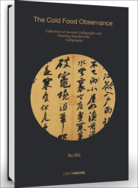 Su Shi: The Cold Food Observance: Collection of Ancient Calligraphy and Painting Handscrolls