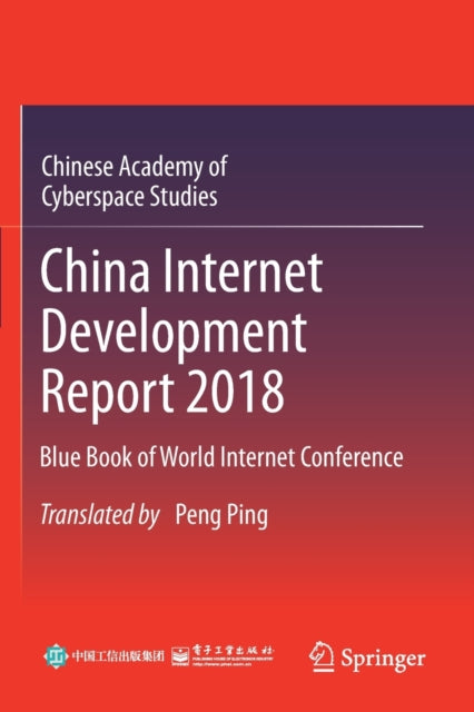 China Internet Development Report 2018: Blue Book of World Internet Conference