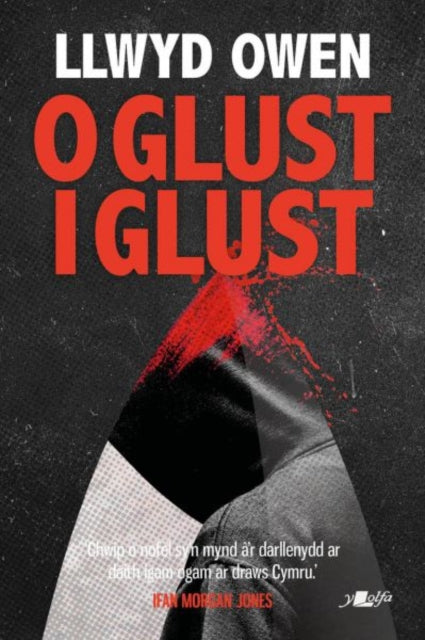 O Glust i Glust