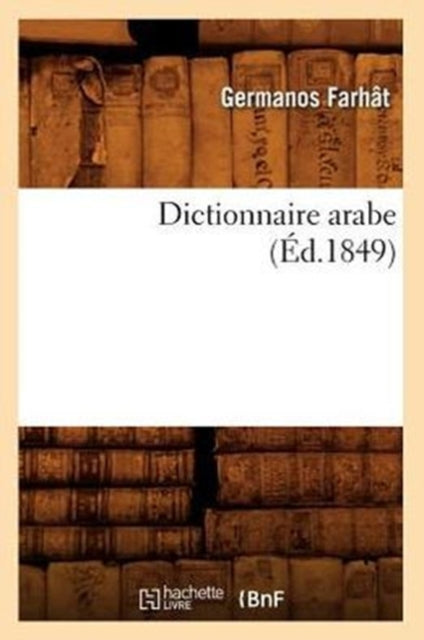 Dictionnaire Arabe (Ed.1849)