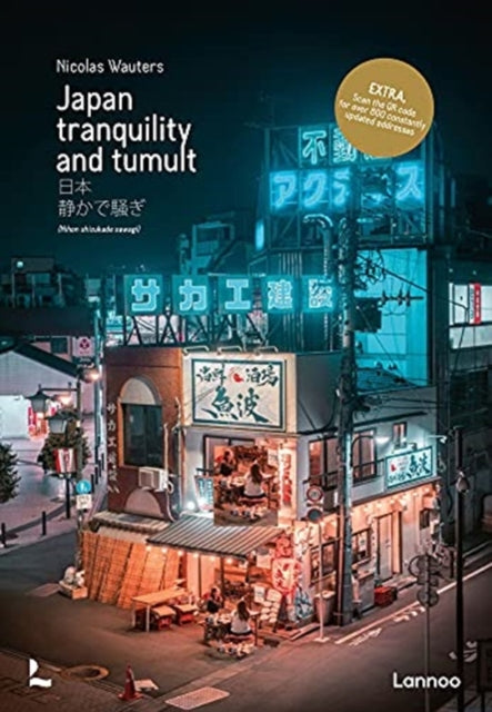 Japan: Tranquility and Tumult