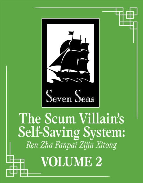 The Scum Villain's Self-Saving System: Ren Zha Fanpai Zijiu Xitong (Novel) Vol. 2