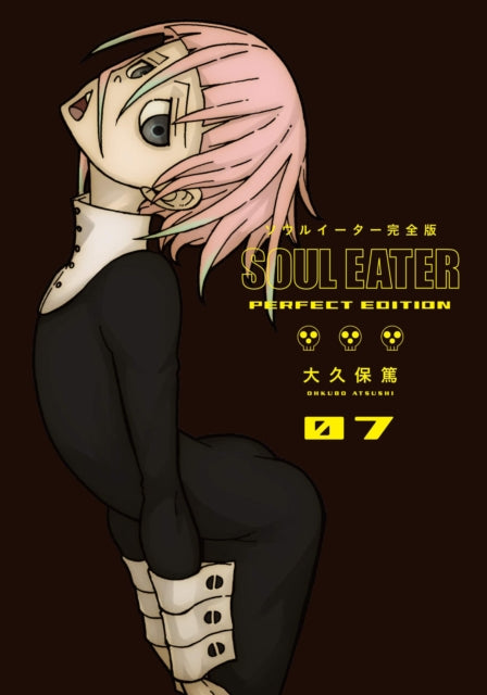 Soul Eater: The Perfect Edition 7