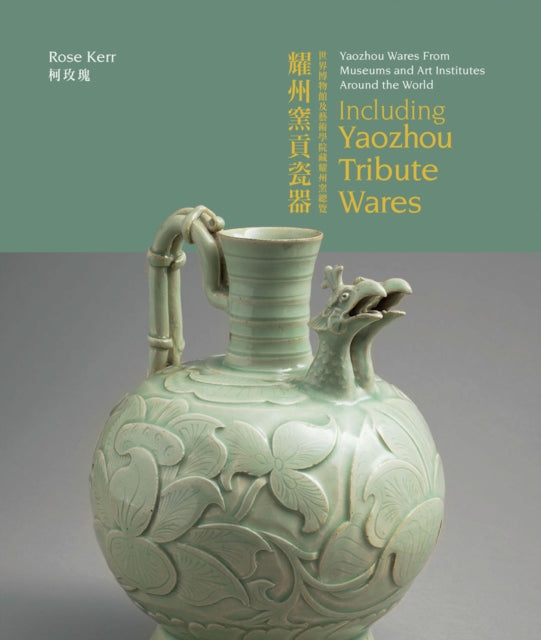 Yaozhou Wares From Museums and Art Institutes Around the World: Including Yaozhou Tribute Wares