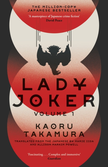 Lady Joker: The Million Copy Bestselling 'Masterpiece of Japanese Crime Fiction'