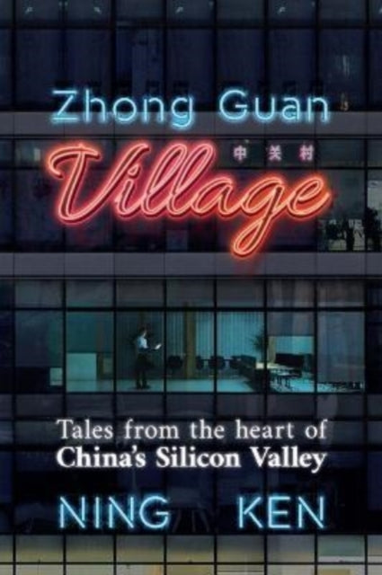 Zhong Guan Village: Tales from the Heart of China's Silicon Valley