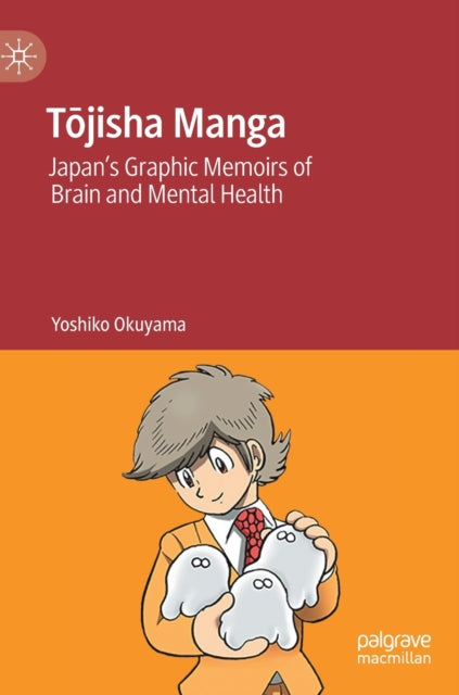 Tojisha Manga: Japan's Graphic Memoirs of Brain and Mental Health