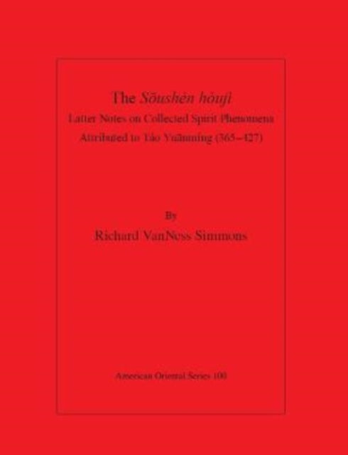 The Soushen houji: Latter Notes On Collected Spirit Phenomena Attributed to Tao Yuanming (365-427)