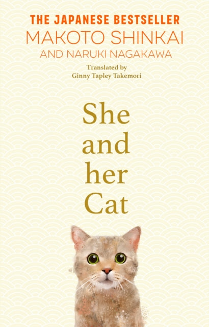 She and her Cat: for fans of Travelling Cat Chronicles and Convenience  Store Woman