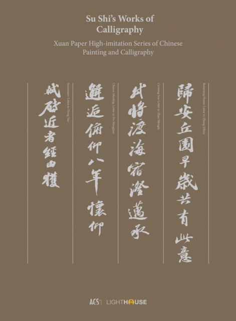 Su Shi's Works of Calligraphy: Xuan Paper High-imitation Series of Chinese Painting and Calligraphy