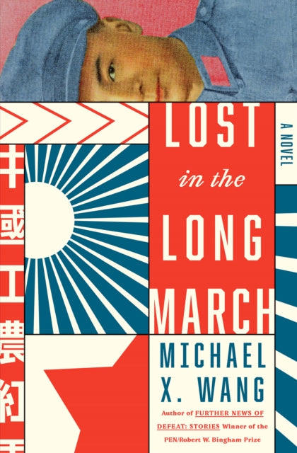 Lost in the Long March: A Novel