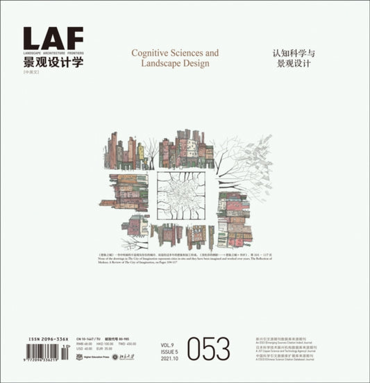 Landscape Architecture Frontiers 053: Cognitive Sciences and Landscape Design