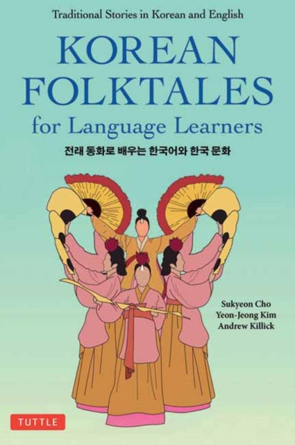 Korean Folktales for Language Learners: Traditional Stories in English and Korean (Free online Audio Recording)