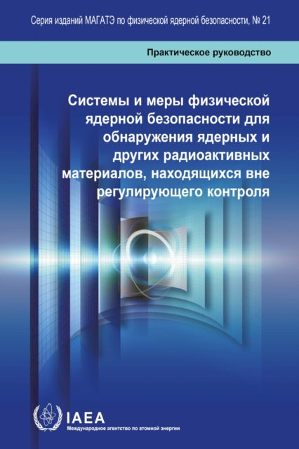 Nuclear Security Systems and Measures for the Detection of Nuclear and Other Radioactive Material out of Regulatory Control: Implementing Guide