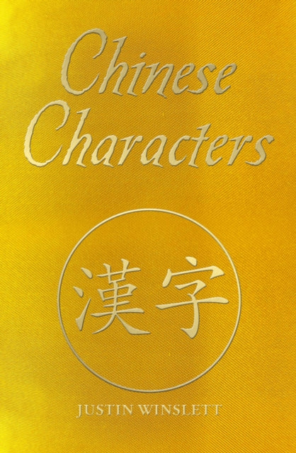 Chinese Characters: Deluxe Slipcase Edition