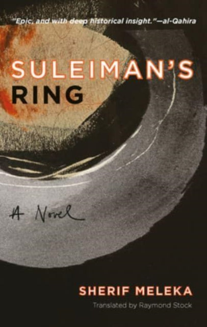 Suleiman's Ring
