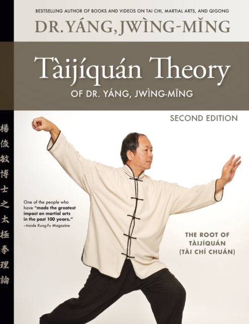 Taijiquan Theory of Dr. Yang, Jwing-Ming 2nd ed: The Root of Taijiquan